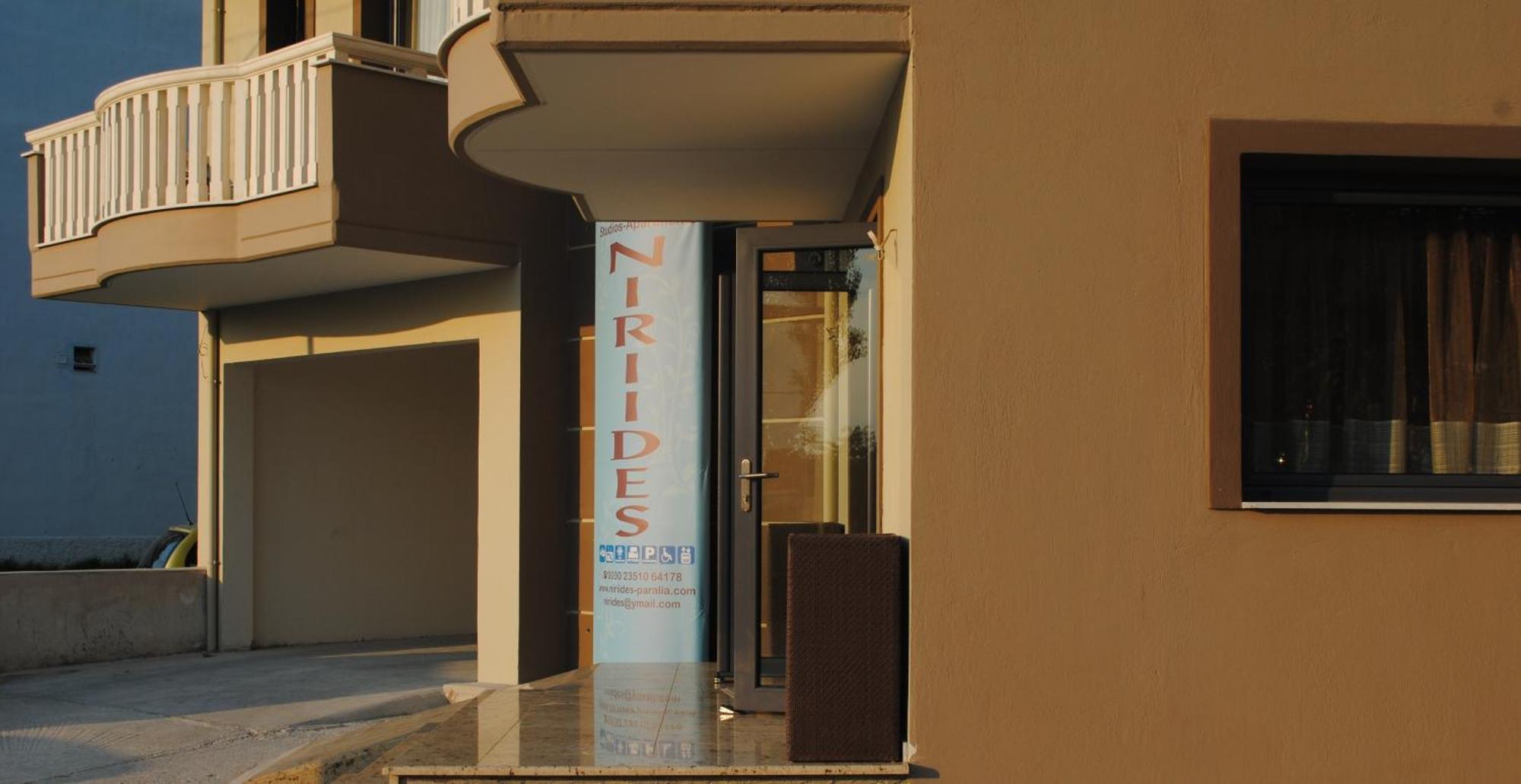 Niriides Studios And Apartments Паралия-Катерини Экстерьер фото